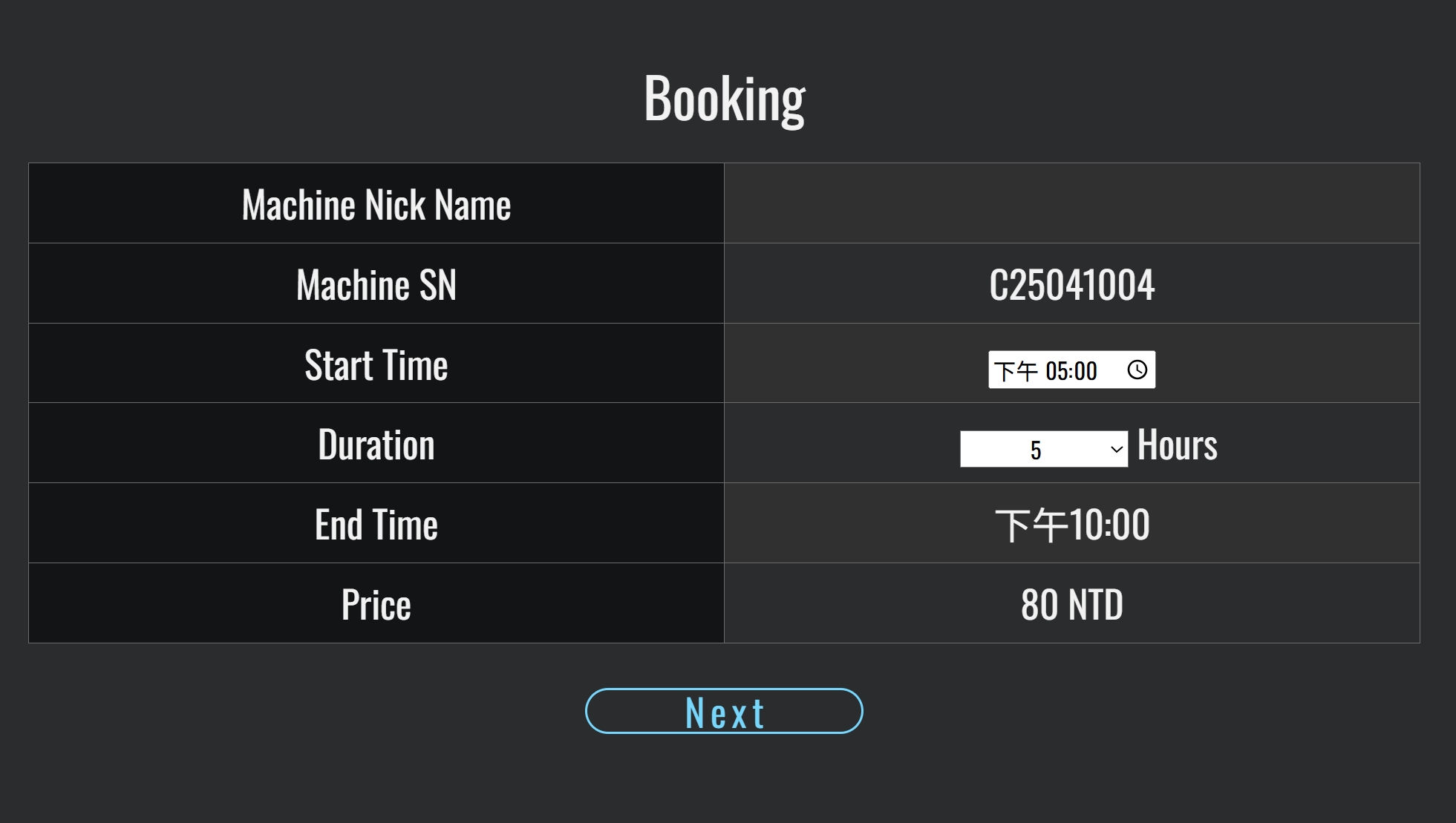Backend interface for remotely setting machine playtime
