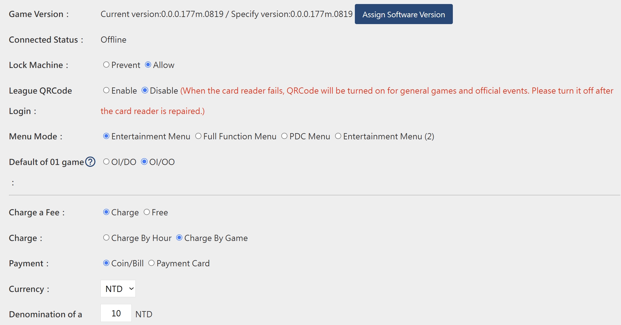 Screenshot: Machine List & Remote Management