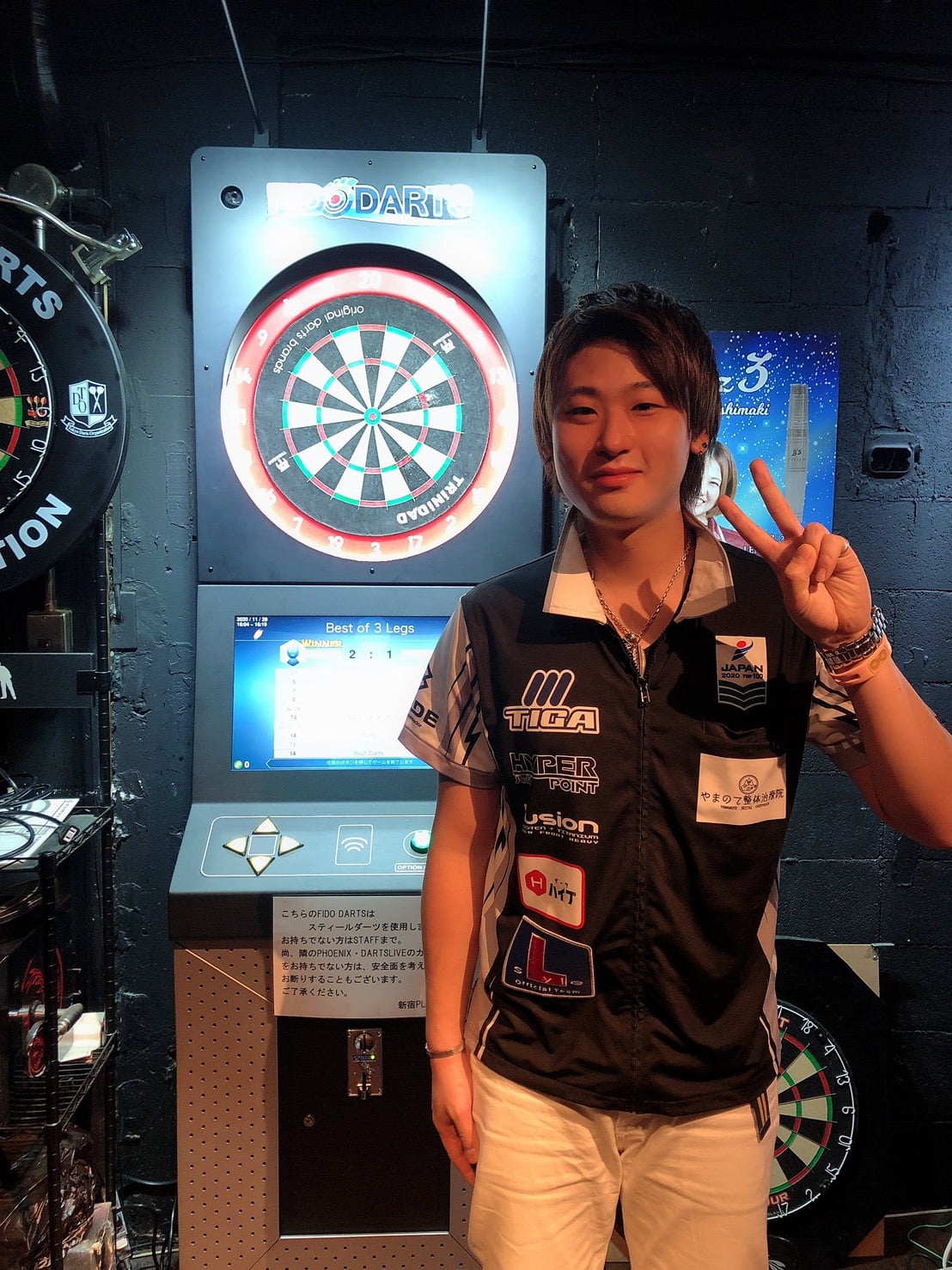 Darts Players FIDODARTS Solo Japan 11