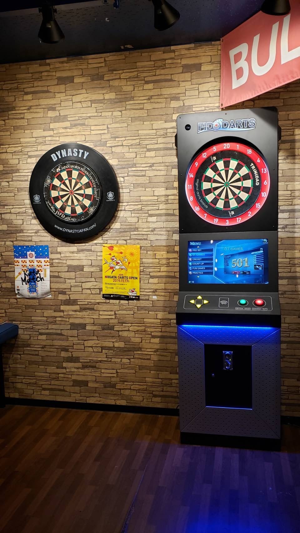 Darts Venues FIDODARTS Classic Type NV 3202P Japan 01 ダーツショップBULLET