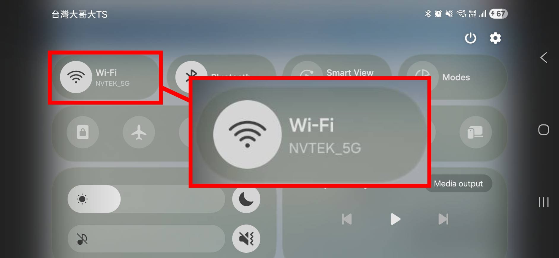 Reference screen for: Connect your phone to Wi-Fi